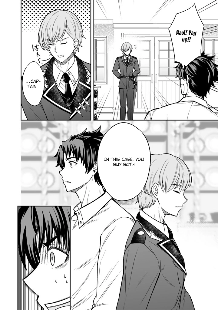 My Neighbor Kingdom Bride Is Too Cute Chapter 12 - . Page 22